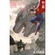 Justice League Vs Godzilla Vs Kong #6 Cover B Inhyuk Lee Card Stock Variant
