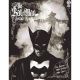 The Bat-Man Second Knight #1 Cover D 1:25 Jorge Fornes Card Stock Variant
