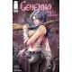 Gehenna Naked Aggression #4 Cover C Rodrigo Yoshimiya Nsfw Polybagged Variant