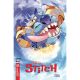 Stitch #1 Cover E Galmon Foil