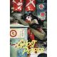 Ghost Pepper #14 Cover B Ito Variant