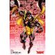 JSA #7 Cover D Todd Nauck Card Stock Variant