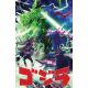 Godzilla Kai-Sei Era #11 Cover C 1:15 De Martinis Movie Homage Cover