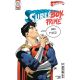 Superman #36 Second Printing Cover B Daniel Sampere Card Stock Variant