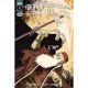 Death Comes For Toymaker #1