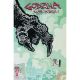 Godzilla Skate Or Die #2 Cover B Ba