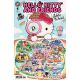 Hello Kitty And Friends Hello World #1 Cover B Gonzales