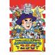 Archie Comics Celebrates Americas 250Th Cover E Stan Goldberg Life With Archie Retro Foil Full Art Variant