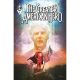 Greatest American Hero #1 Cover B Erwin J Arroza Variant