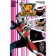 VR Troopers #6 Cover B Dressed Lockheart