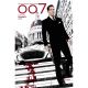 007 #5 Cover C Laming